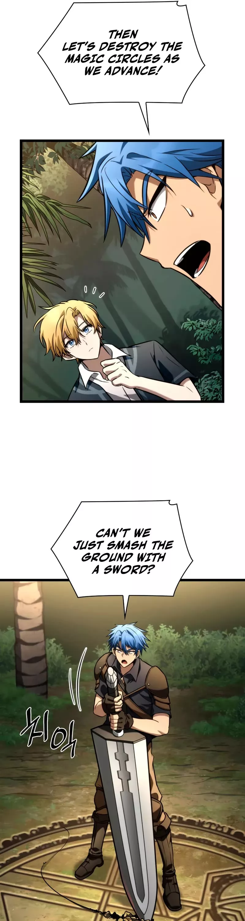 Read Infinite Mage EN Manga Online
