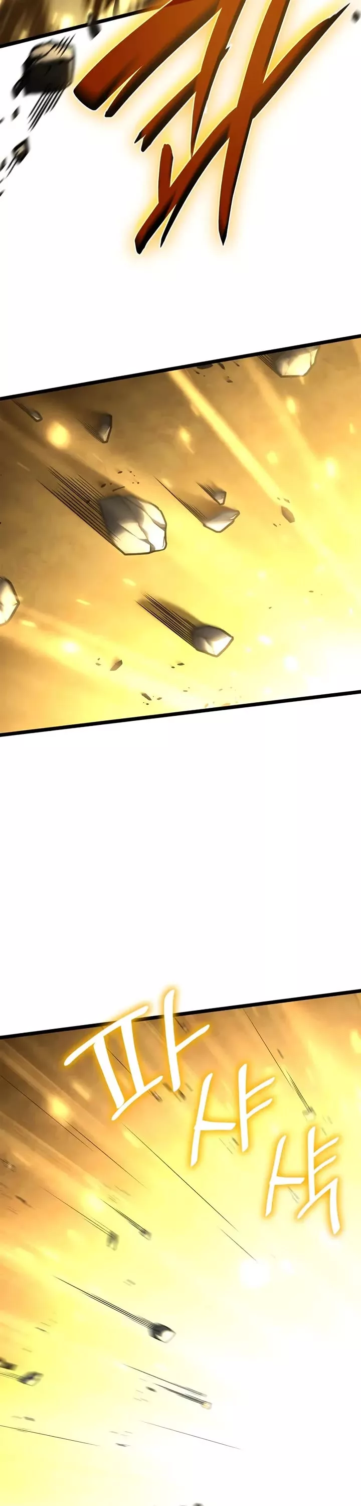 Read Infinite Mage EN Manga Online
