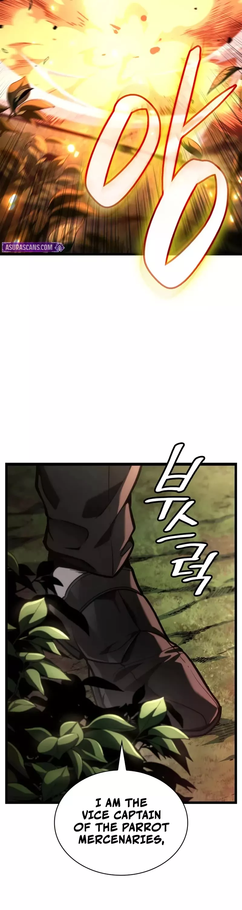 Read Infinite Mage EN Manga Online