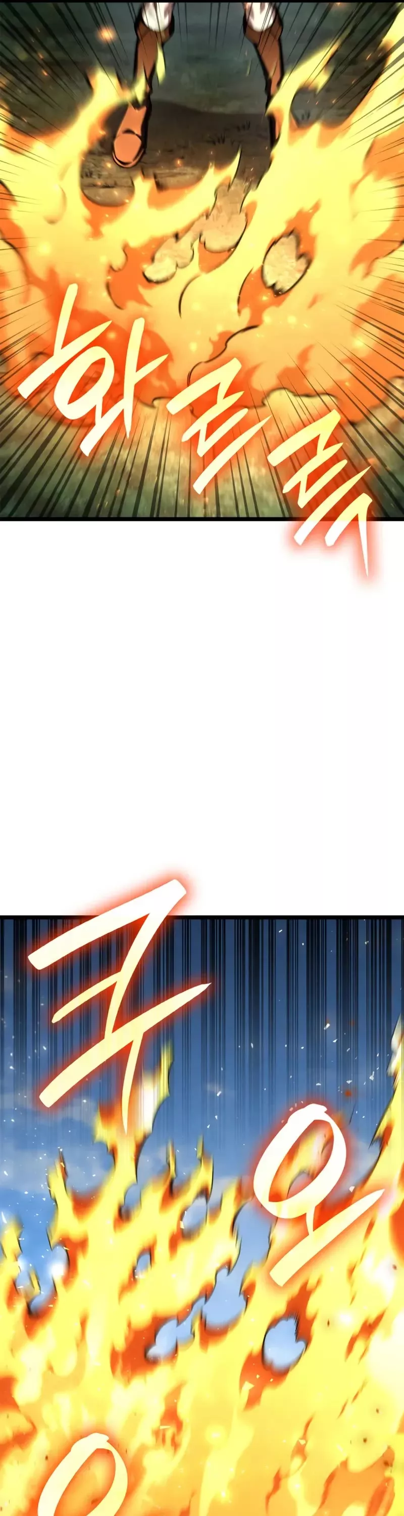 Read Infinite Mage EN Manga Online
