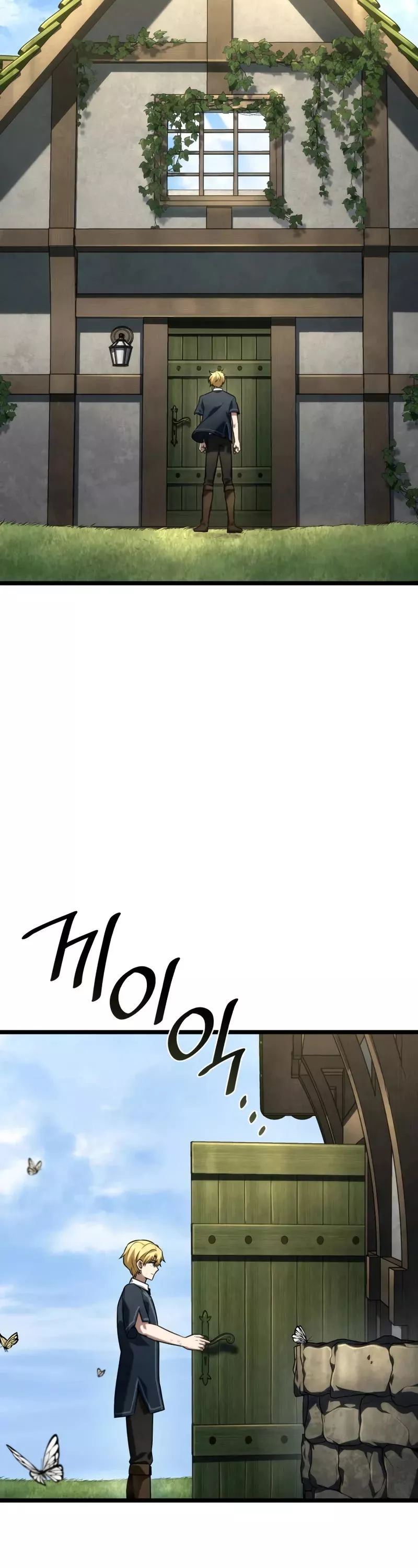 Read Infinite Mage EN Manga Online