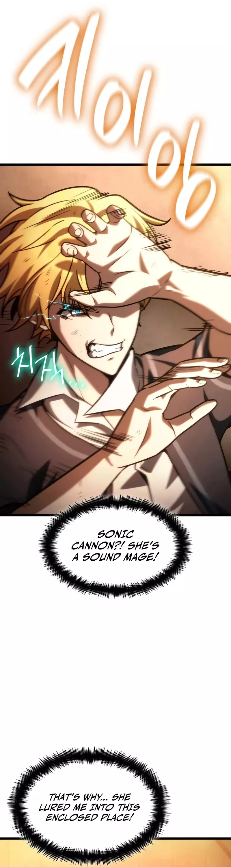 Read Infinite Mage EN Manga Online