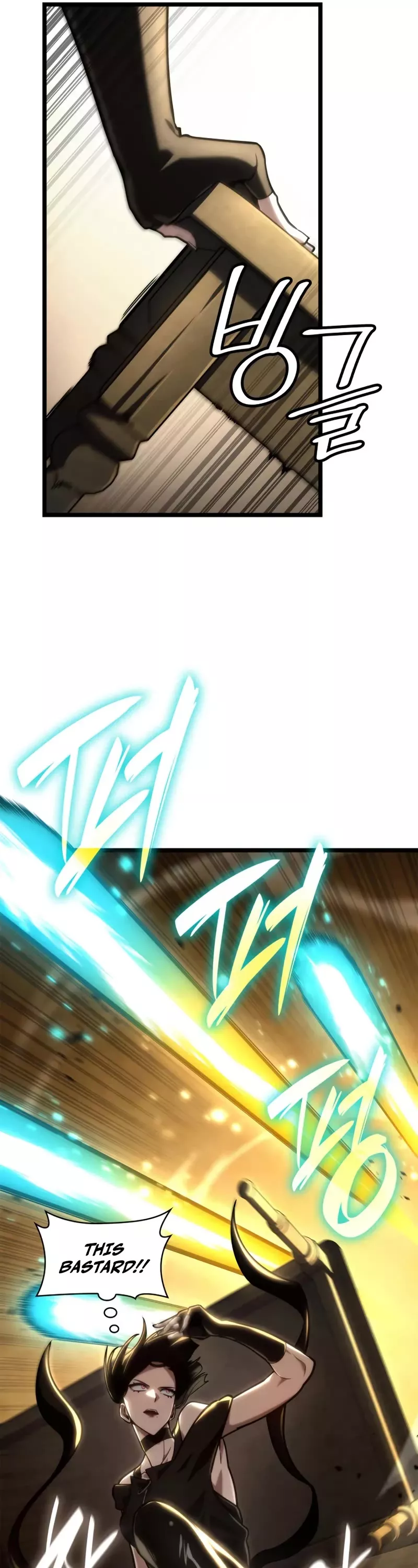 Read Infinite Mage EN Manga Online