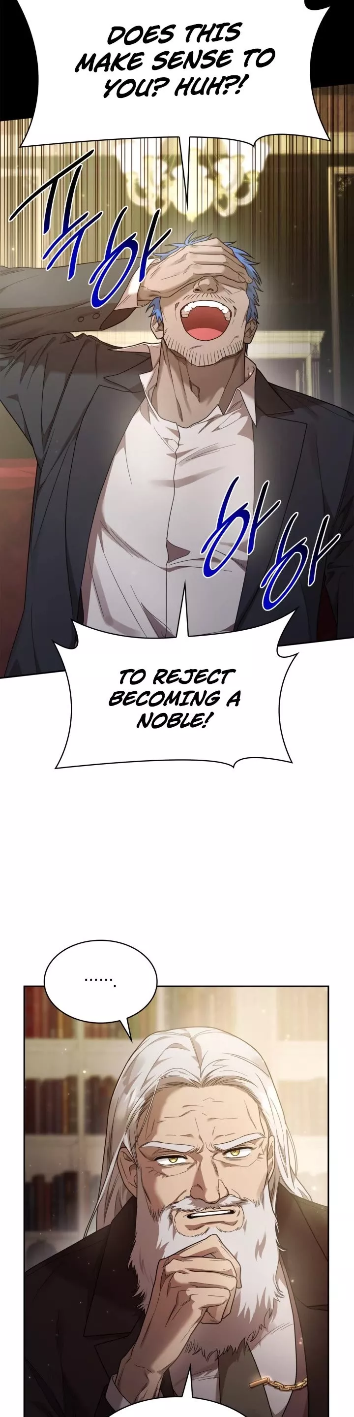 Read Infinite Mage EN Manga Online