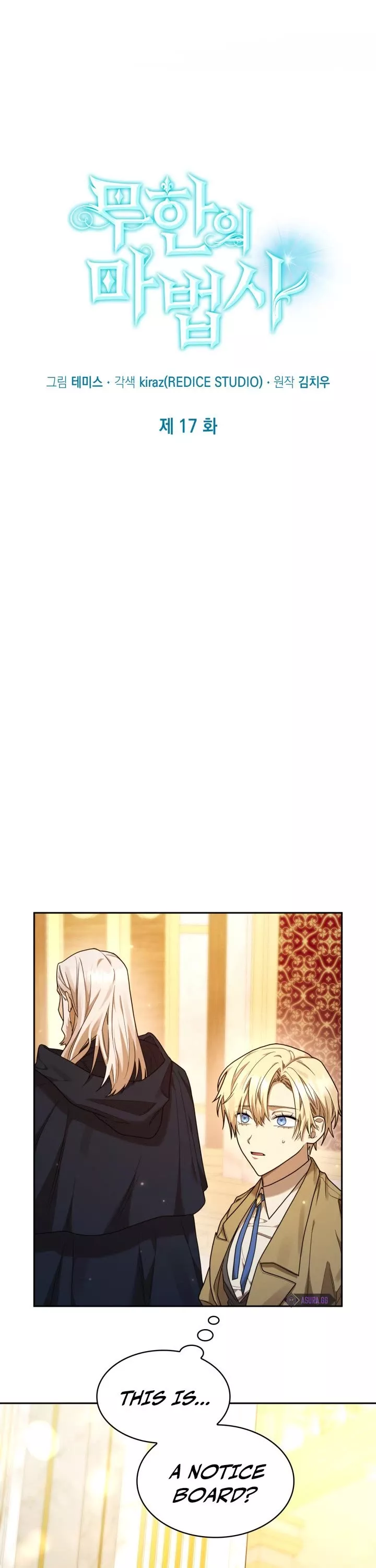 Read Infinite Mage EN Manga Online