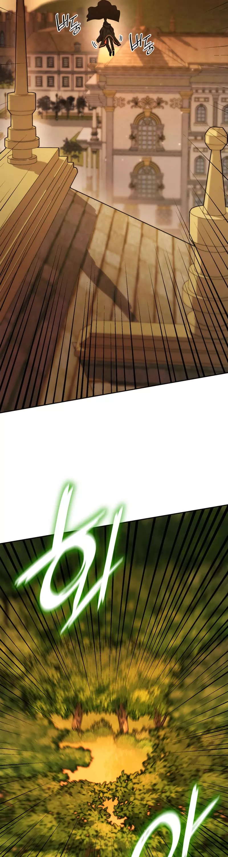 Read Infinite Mage EN Manga Online