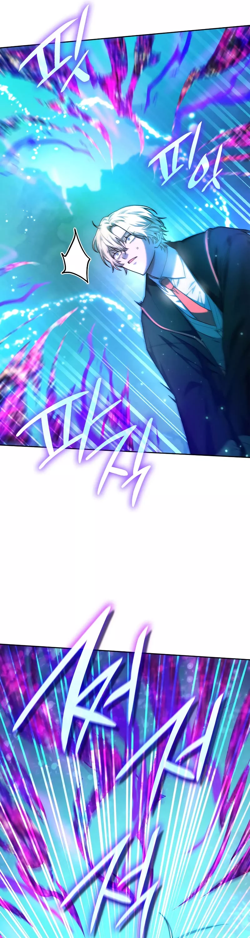 Read Infinite Mage EN Manga Online