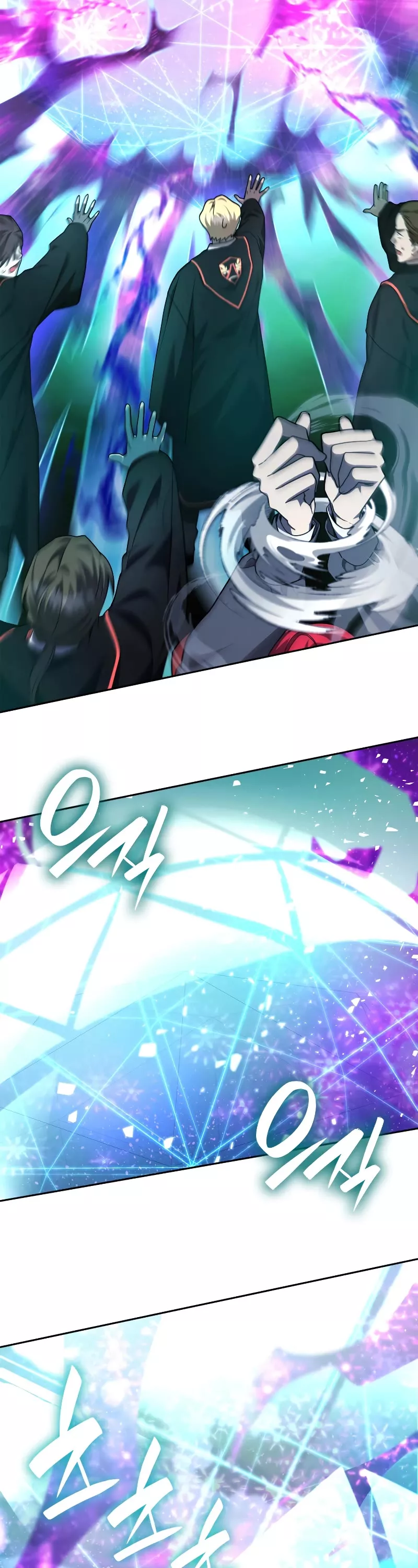 Read Infinite Mage EN Manga Online