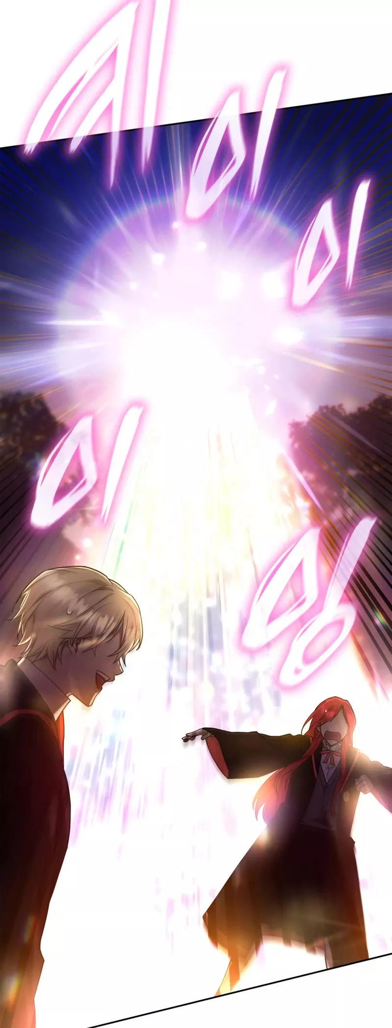 Read Infinite Mage EN Manga Online