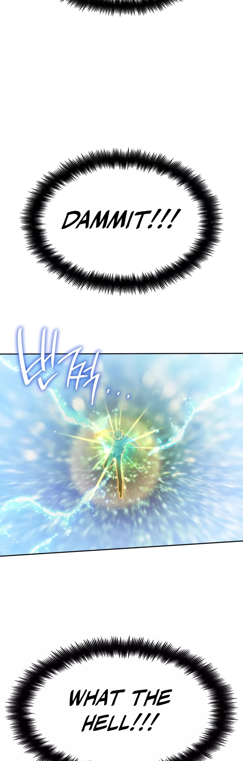 Read Infinite Mage EN Manga Online