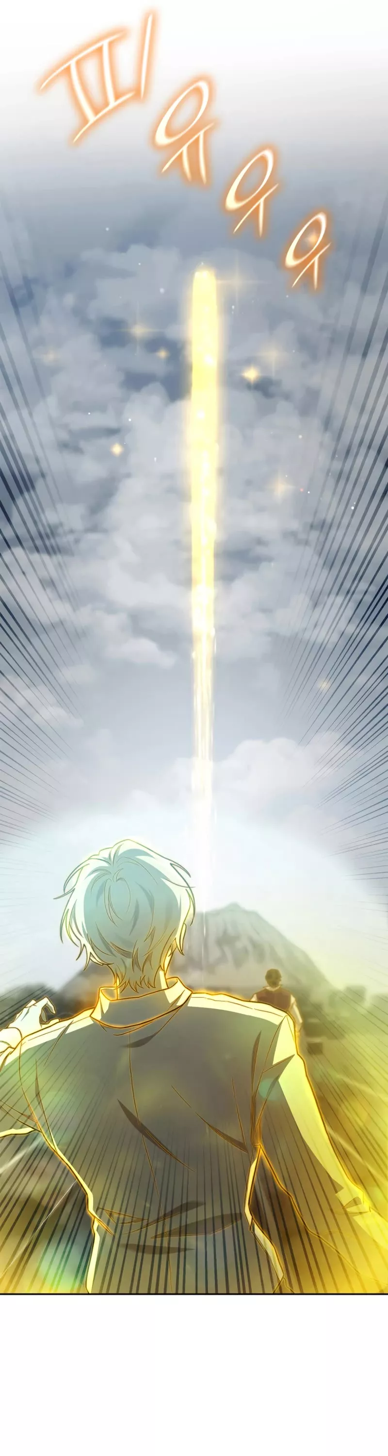 Read Infinite Mage EN Manga Online