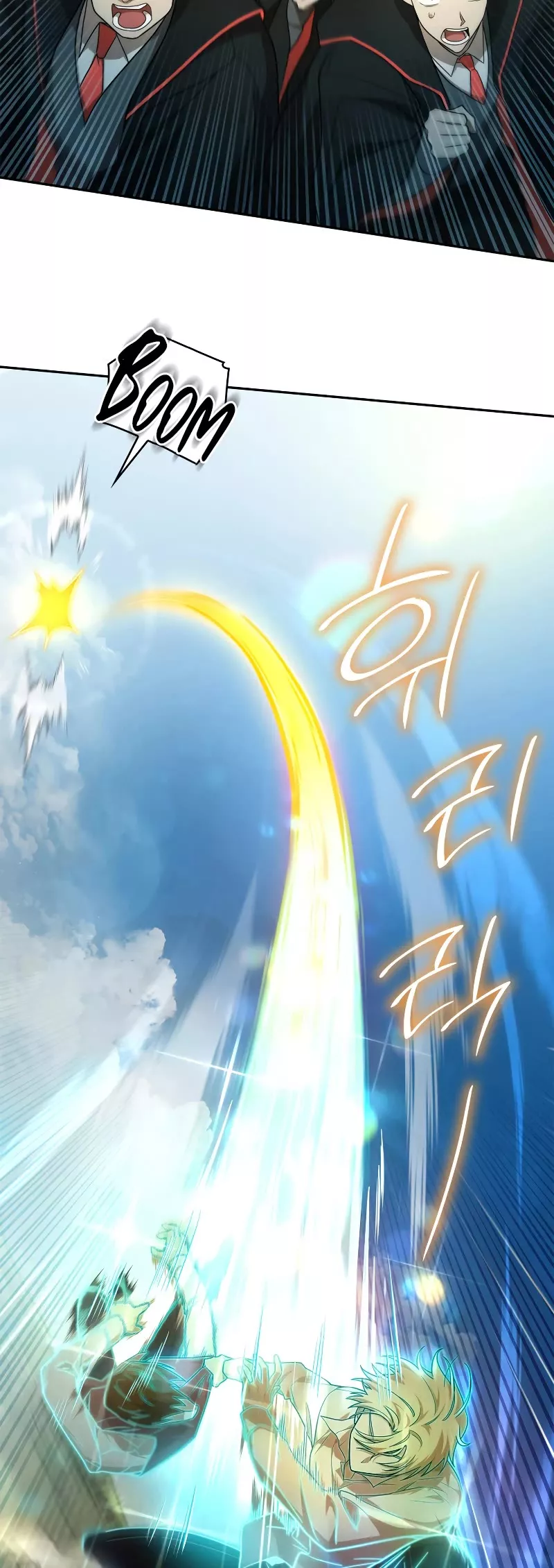 Read Infinite Mage EN Manga Online