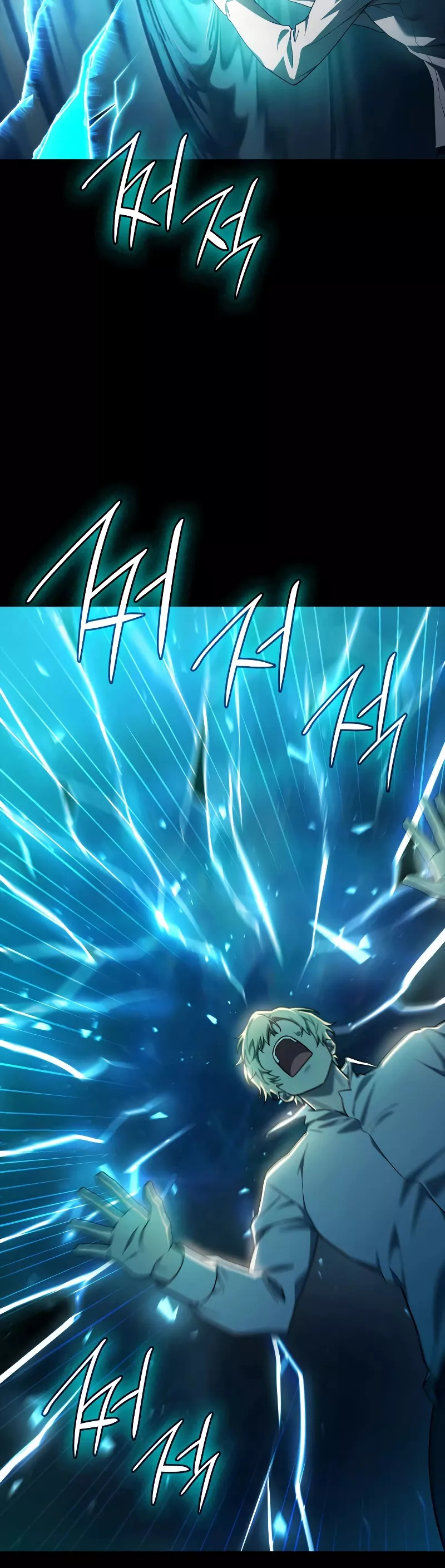Read Infinite Mage EN Manga Online