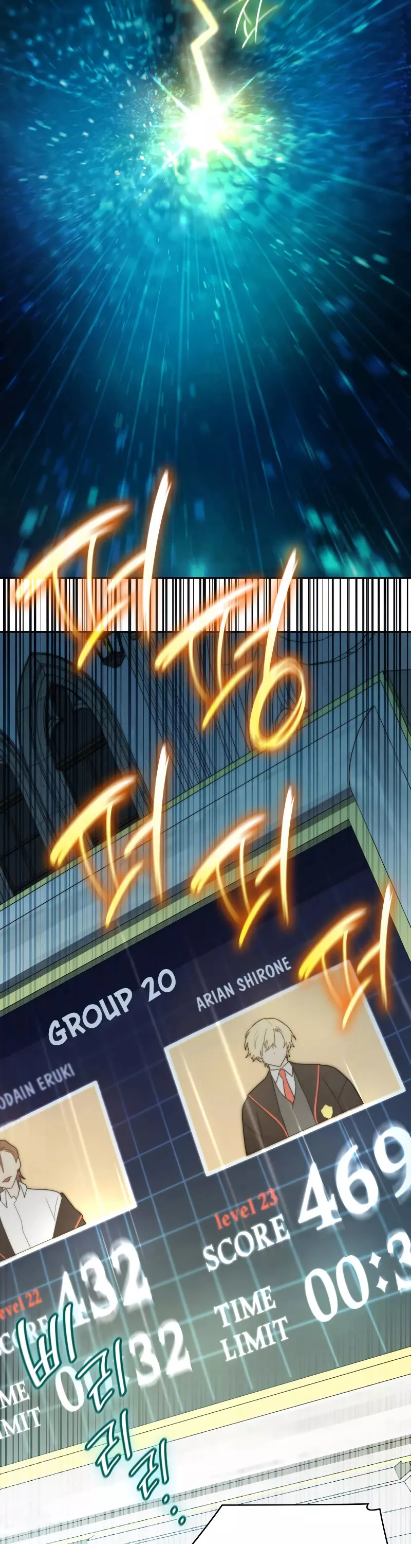 Read Infinite Mage EN Manga Online