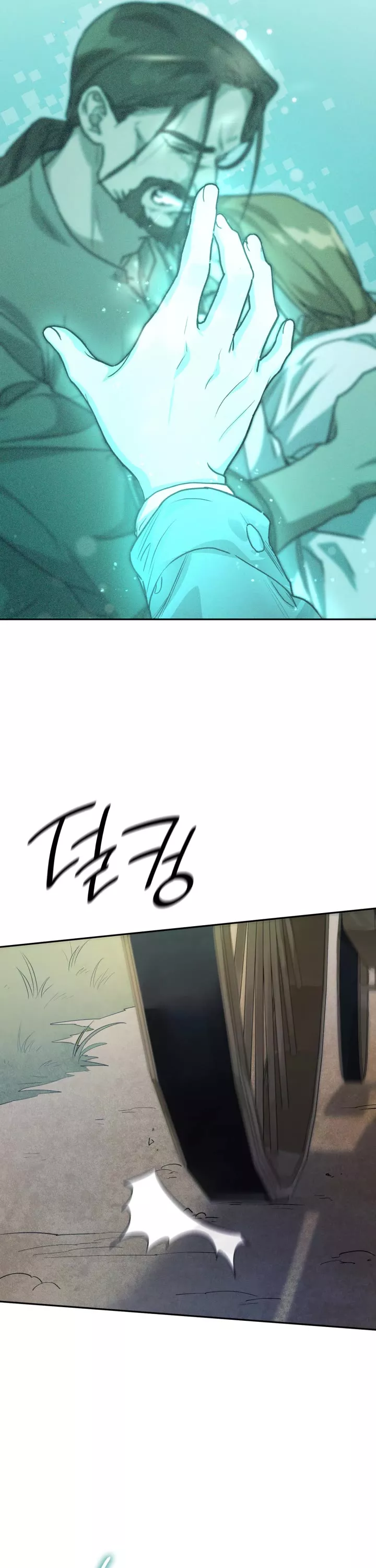 Read Infinite Mage EN Manga Online
