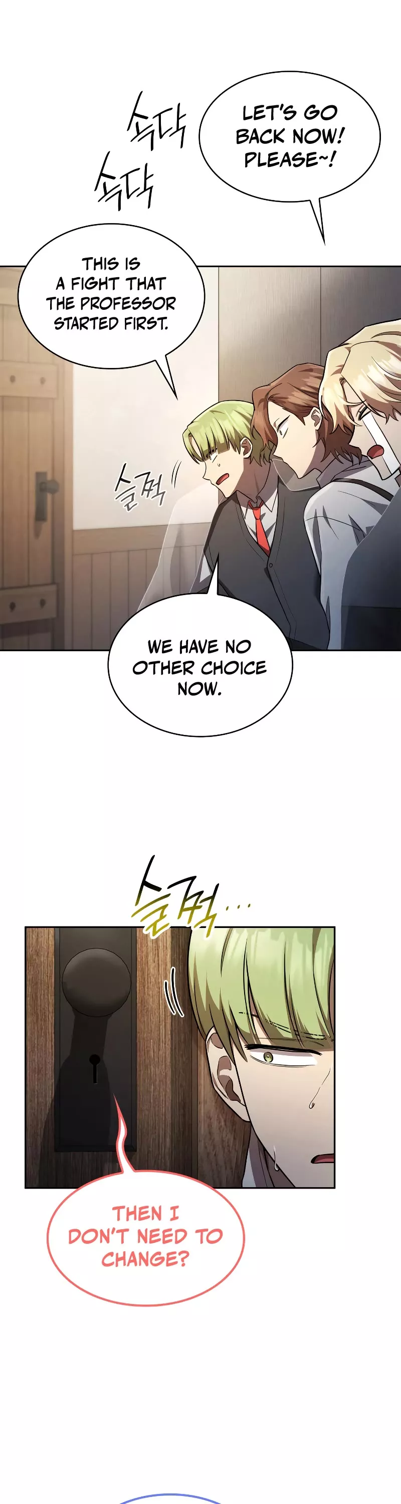 Read Infinite Mage EN Manga Online