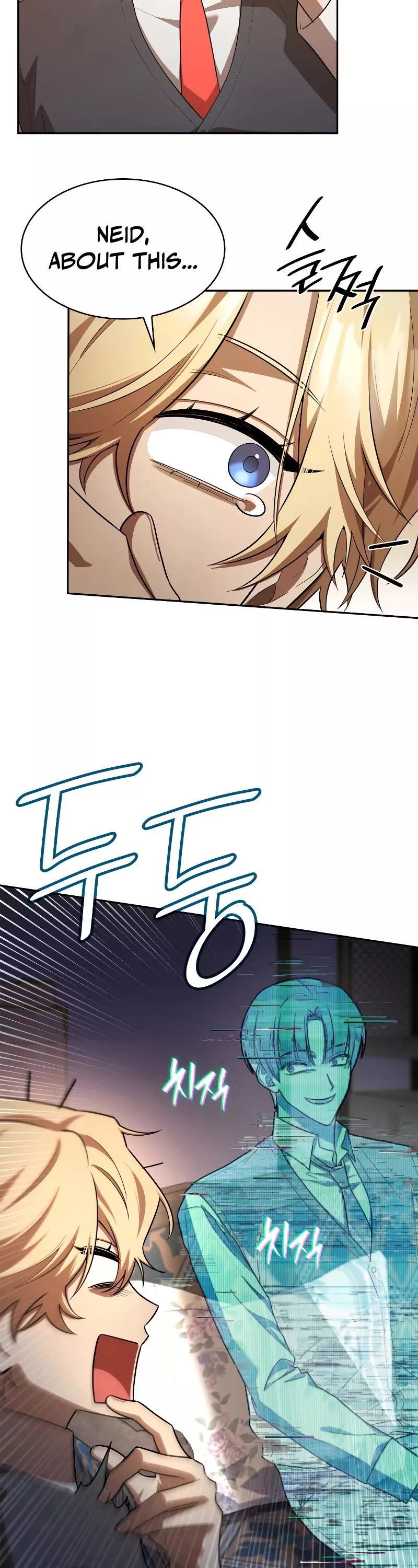 Read Infinite Mage EN Manga Online