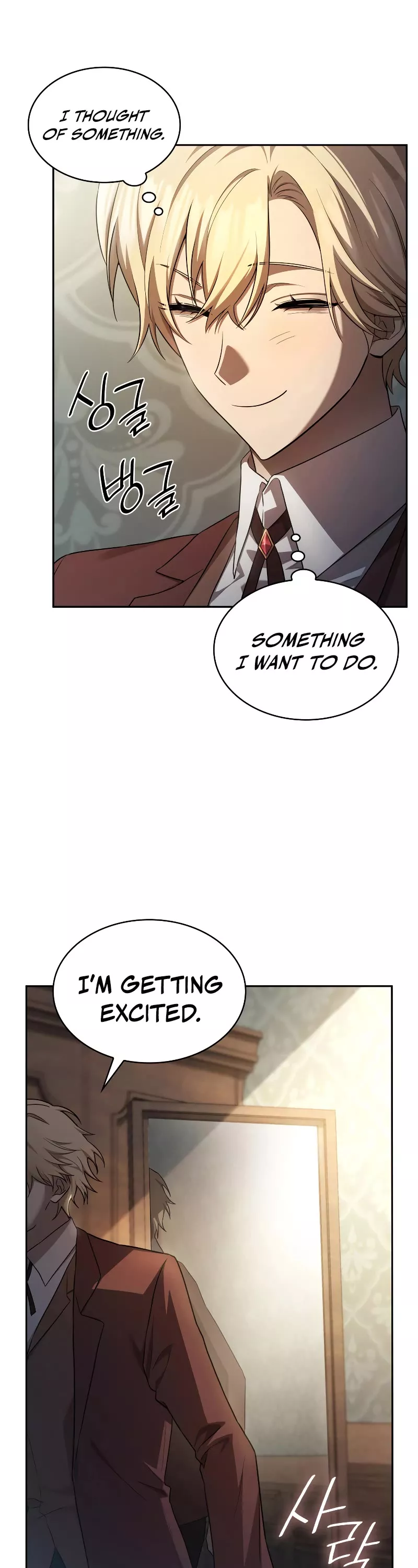 Read Infinite Mage EN Manga Online