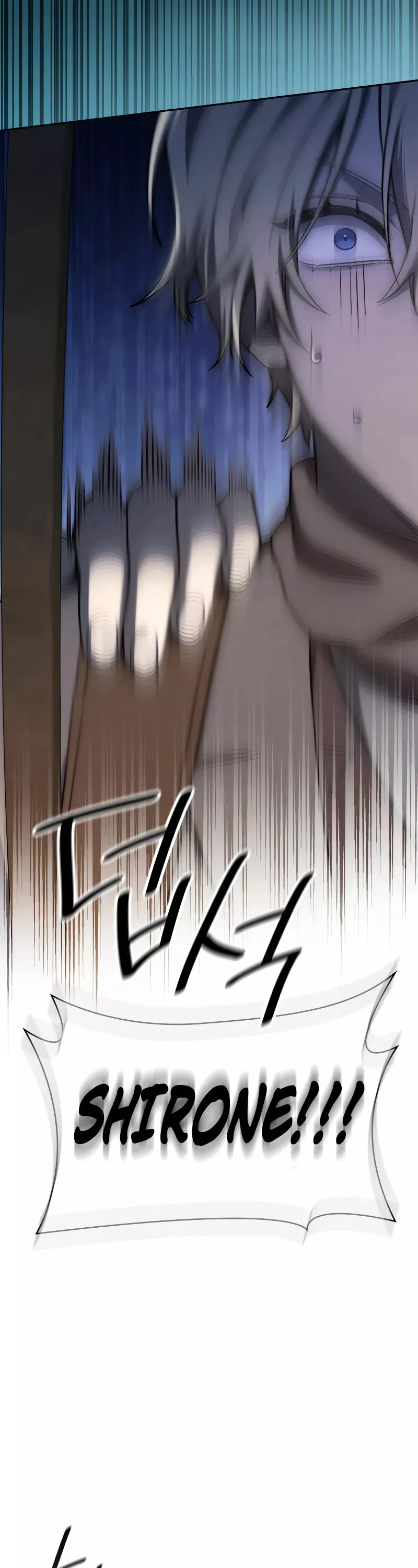 Read Infinite Mage EN Manga Online