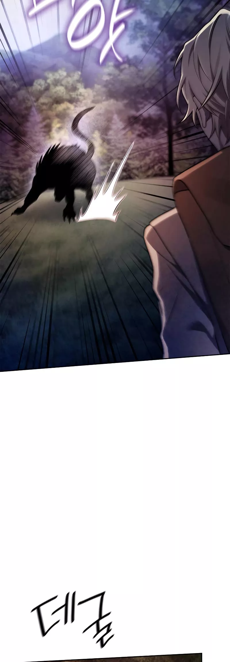 Read Infinite Mage EN Manga Online