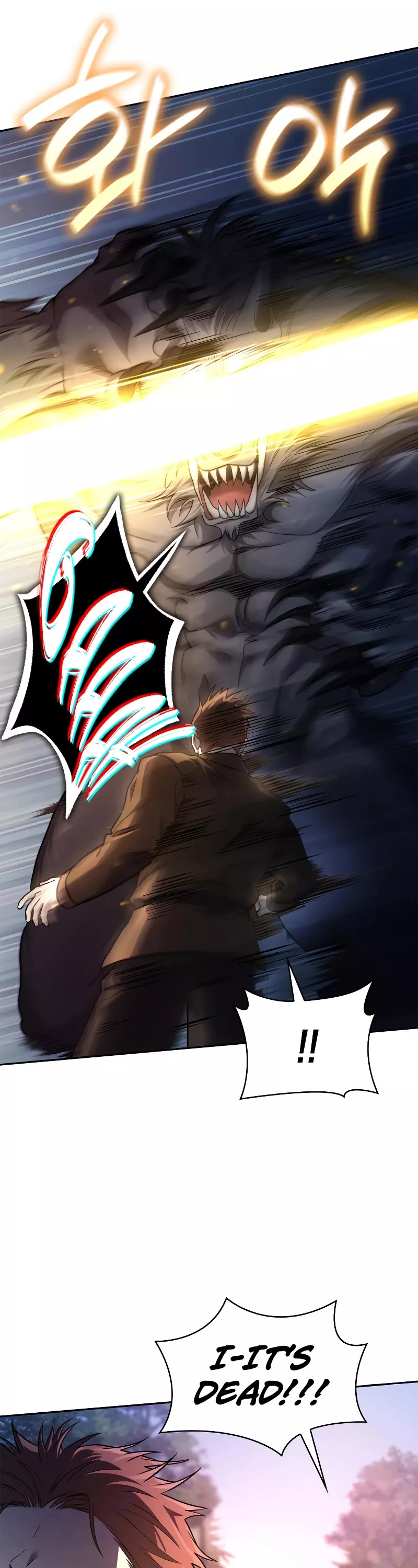 Read Infinite Mage EN Manga Online