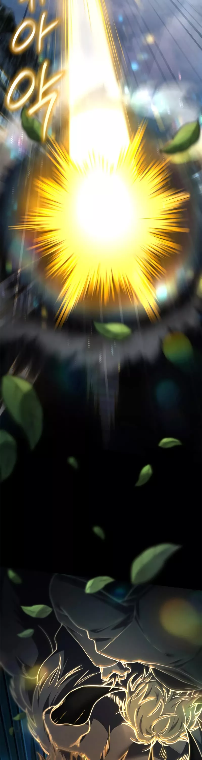 Read Infinite Mage EN Manga Online