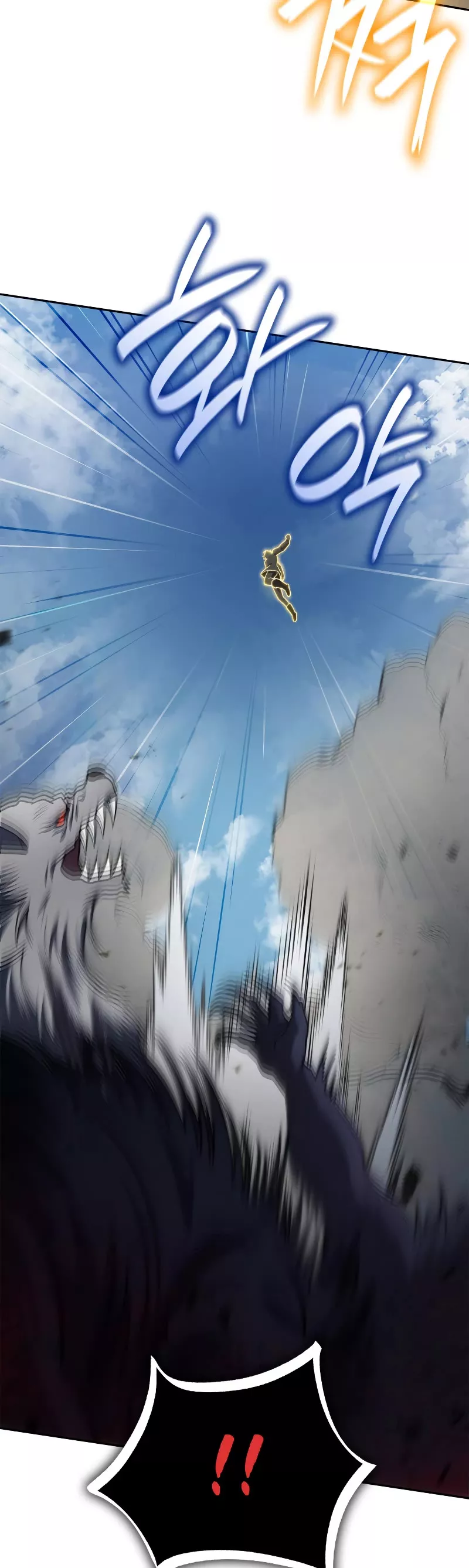 Read Infinite Mage EN Manga Online