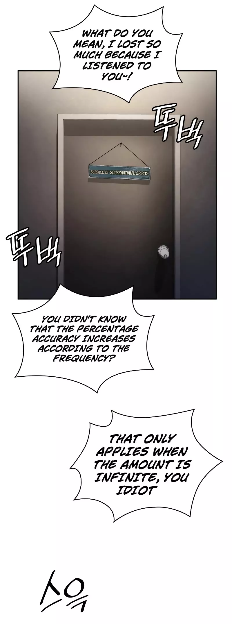 Read Infinite Mage EN Manga Online