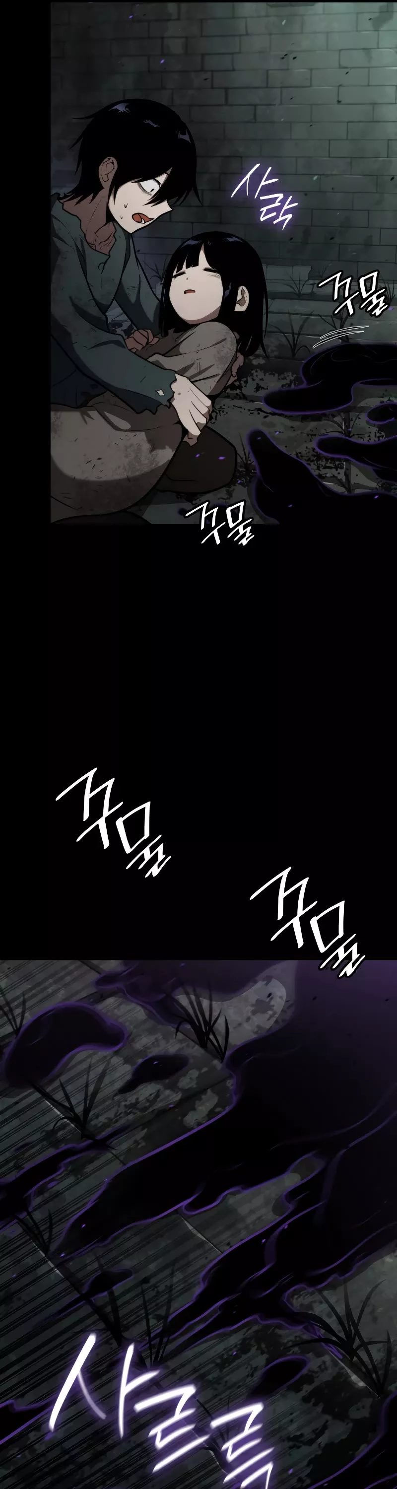 Read Infinite Mage EN Manga Online