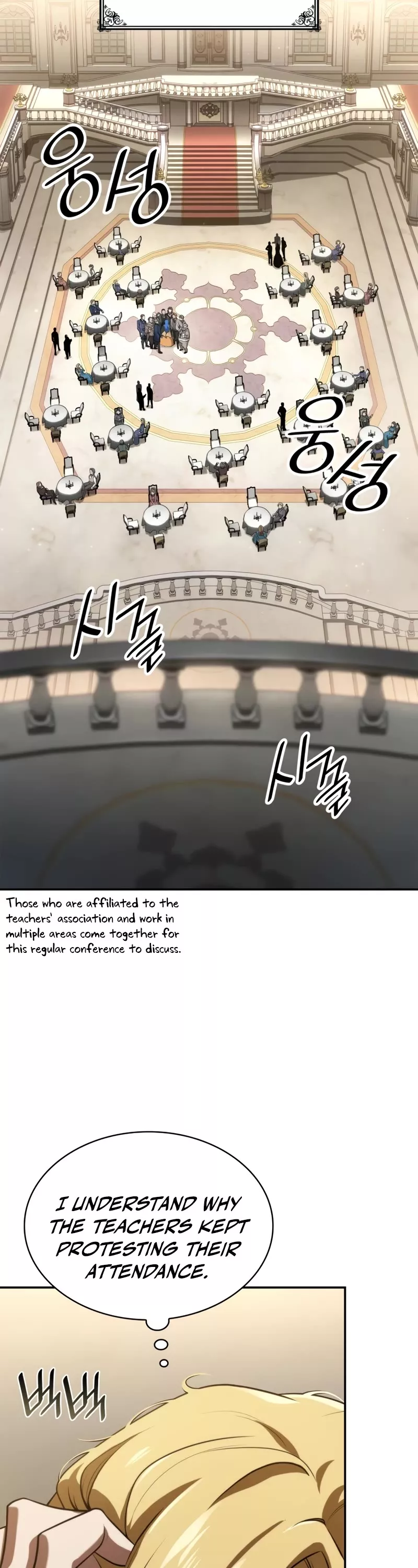Read Infinite Mage EN Manga Online