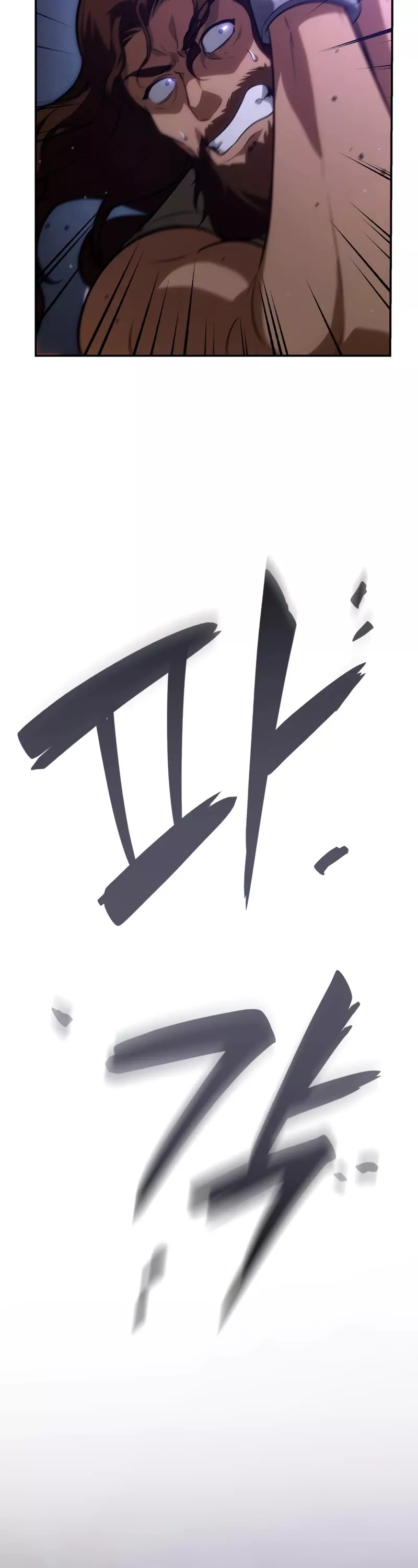 Read Infinite Mage EN Manga Online