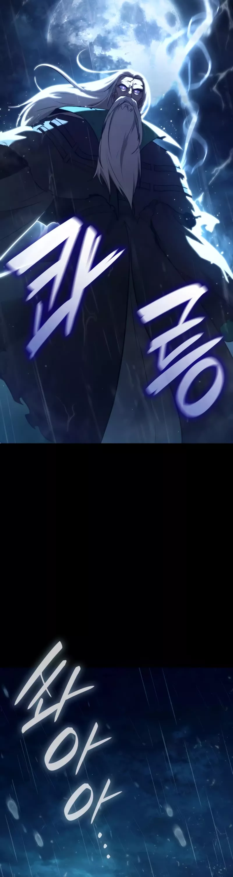 Read Infinite Mage EN Manga Online
