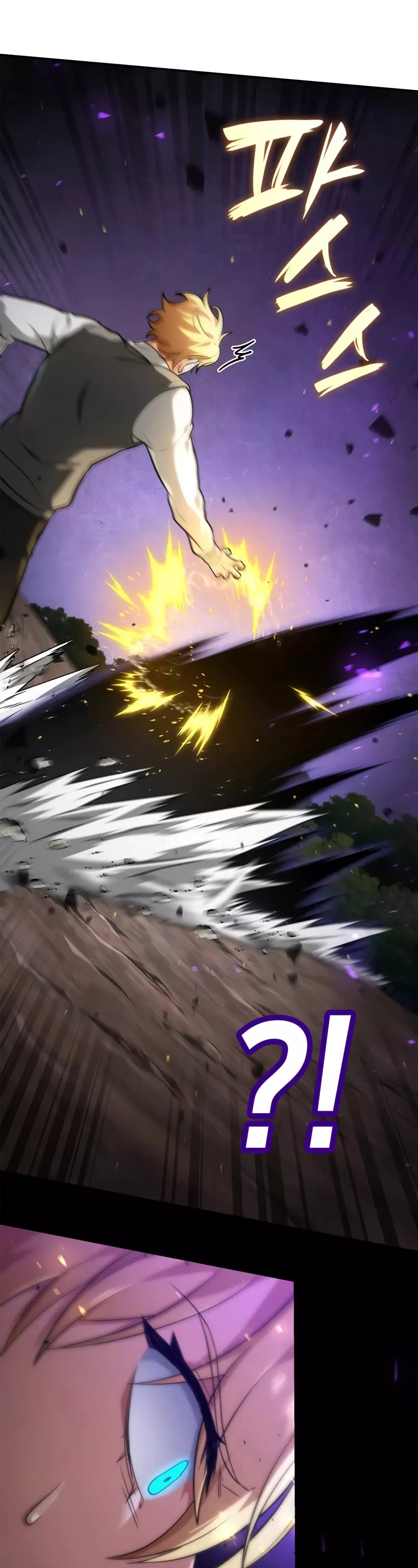 Read Infinite Mage EN Manga Online