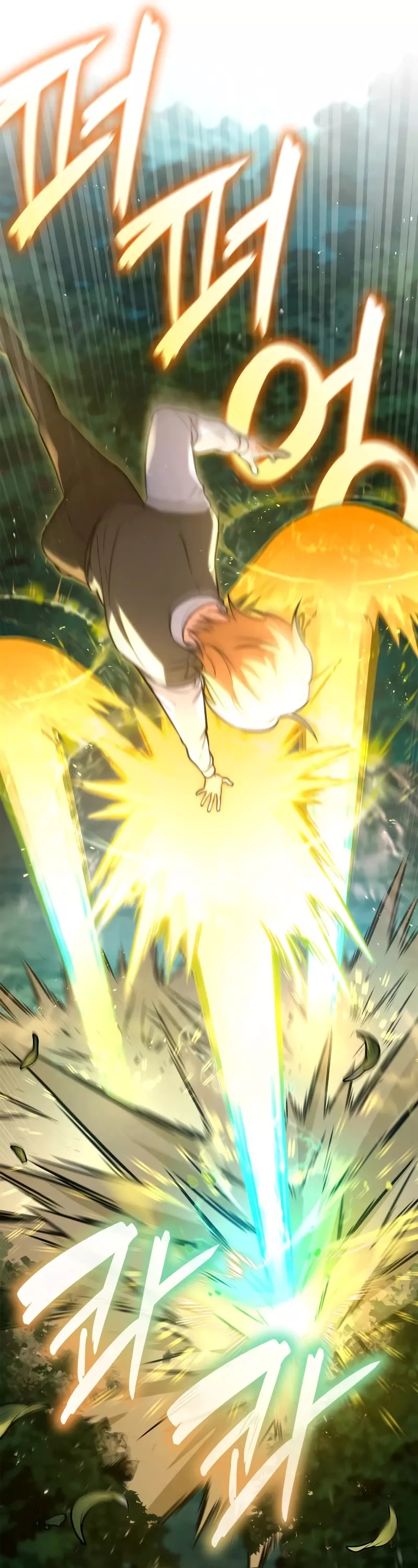 Read Infinite Mage EN Manga Online