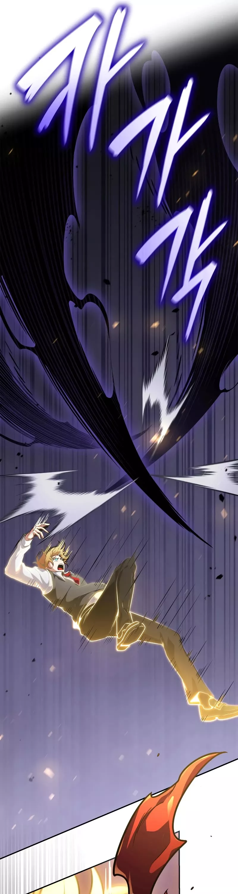 Read Infinite Mage EN Manga Online