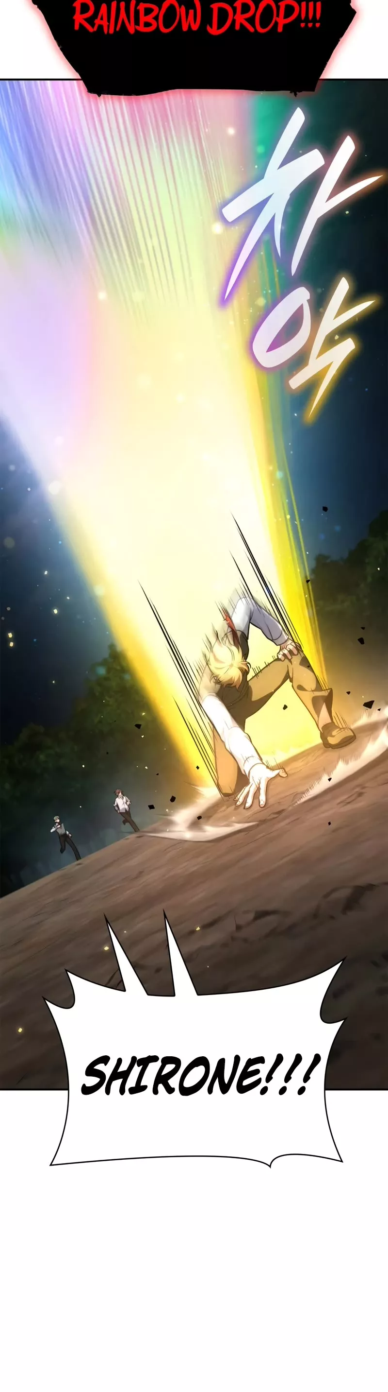 Read Infinite Mage EN Manga Online