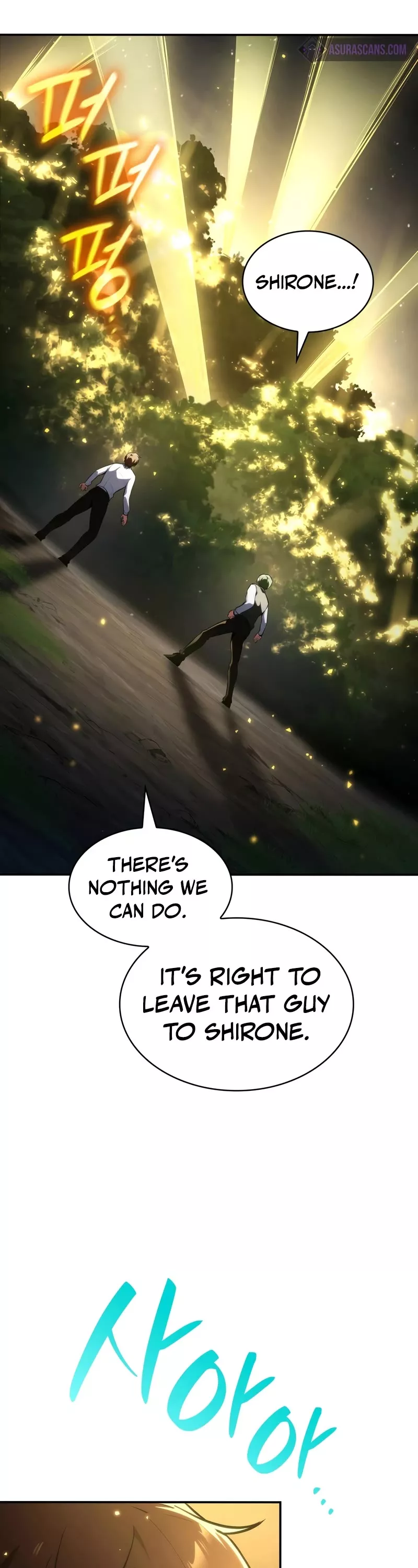 Read Infinite Mage EN Manga Online