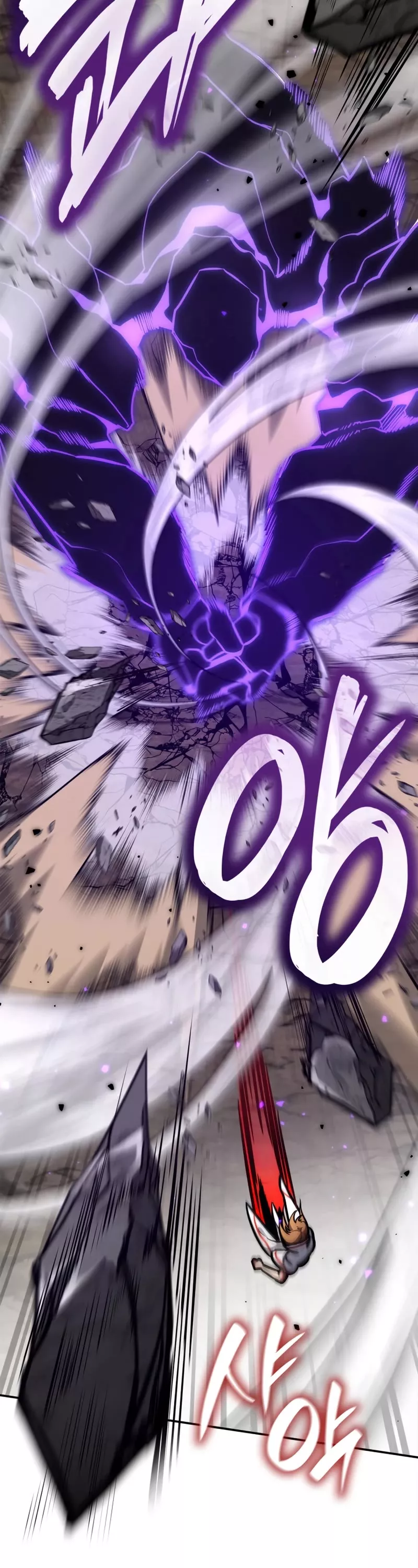 Read Infinite Mage EN Manga Online