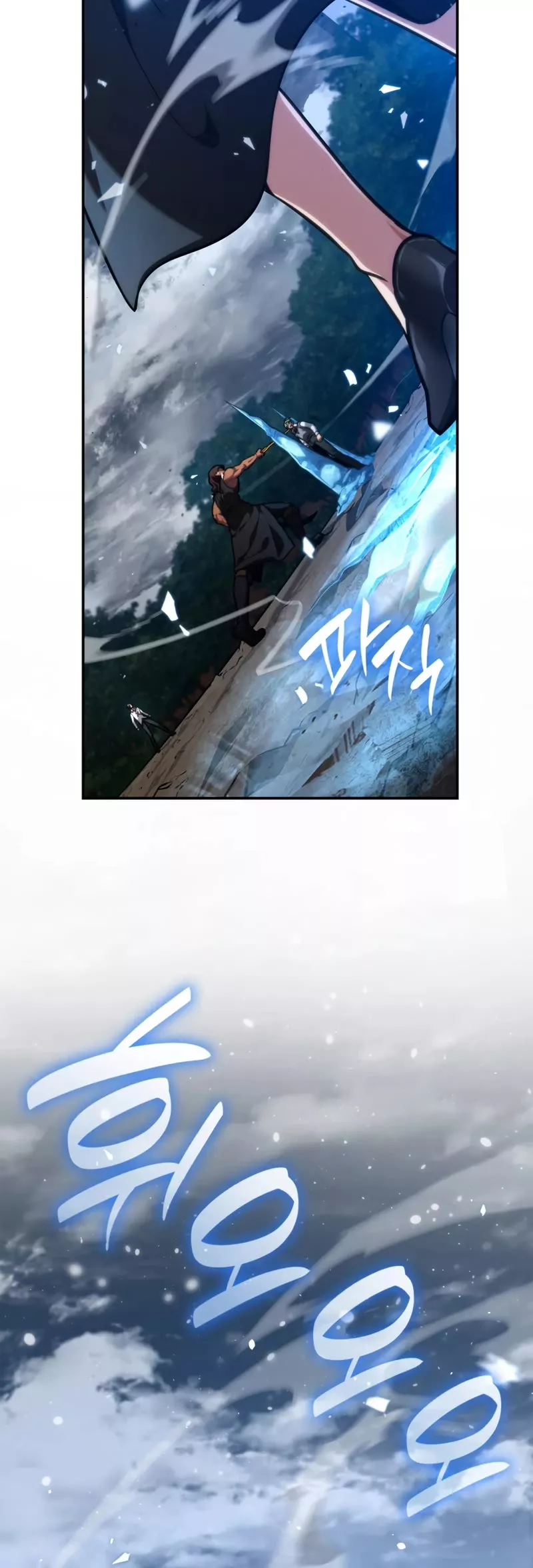 Read Infinite Mage EN Manga Online