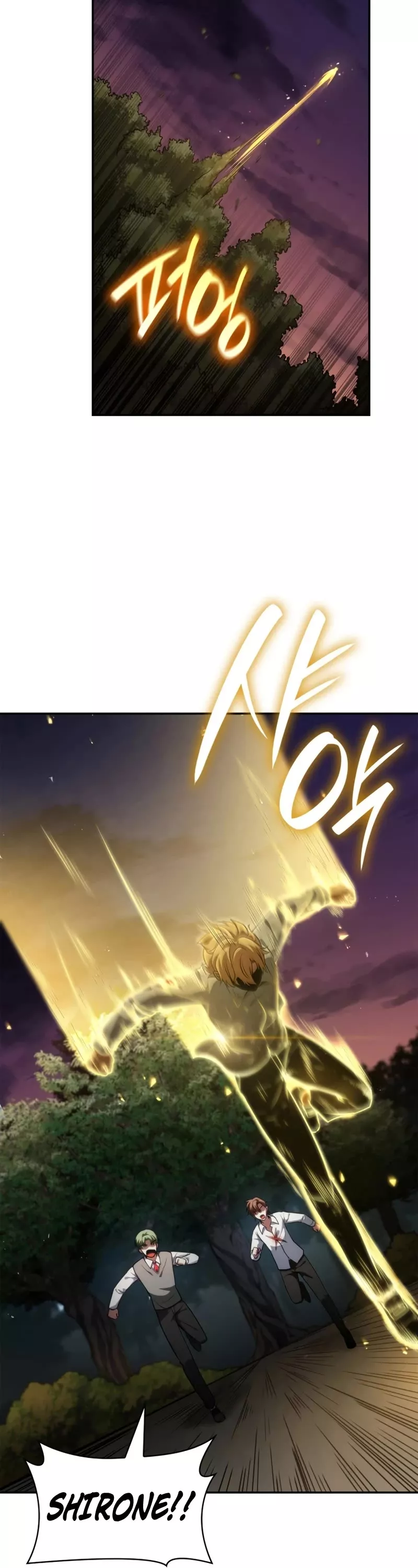 Read Infinite Mage EN Manga Online