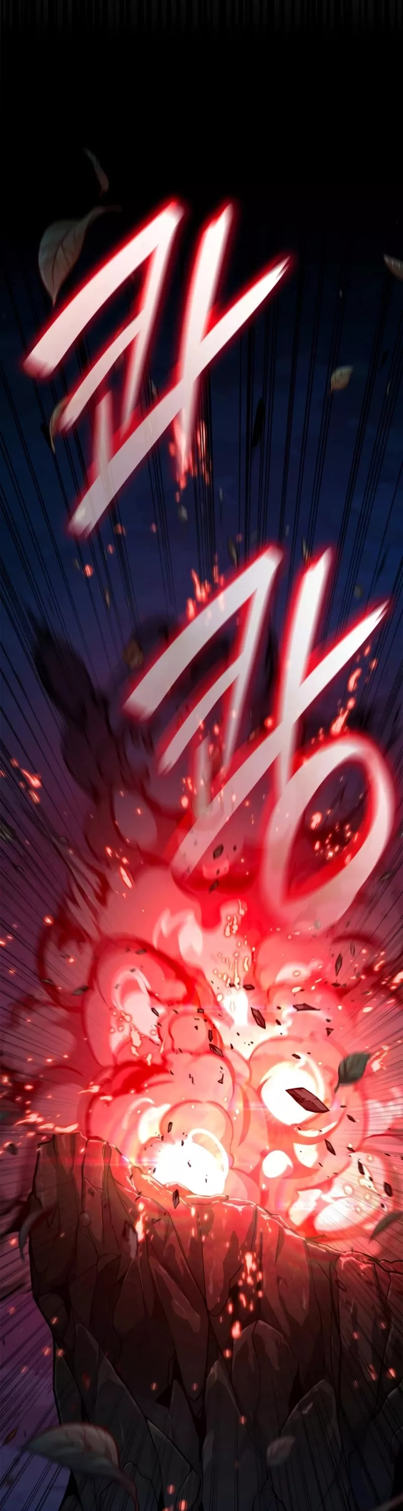 Read Infinite Mage EN Manga Online