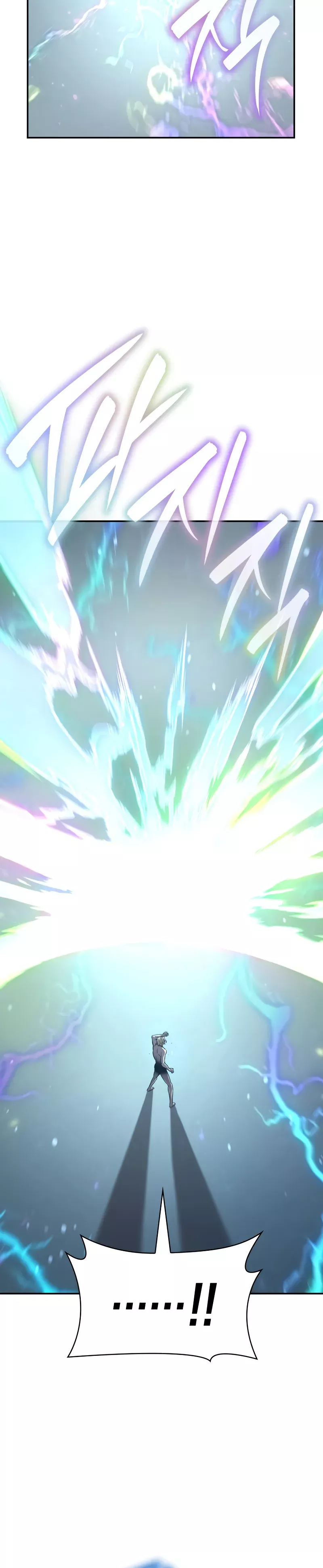Read Infinite Mage EN Manga Online