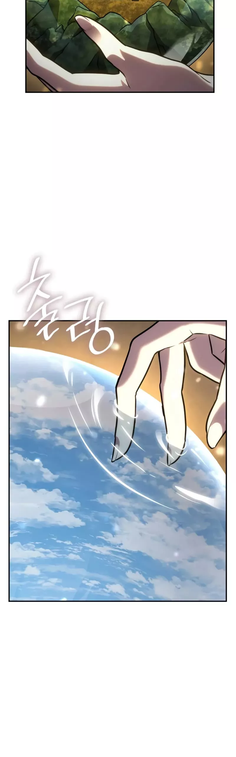 Read Infinite Mage EN Manga Online
