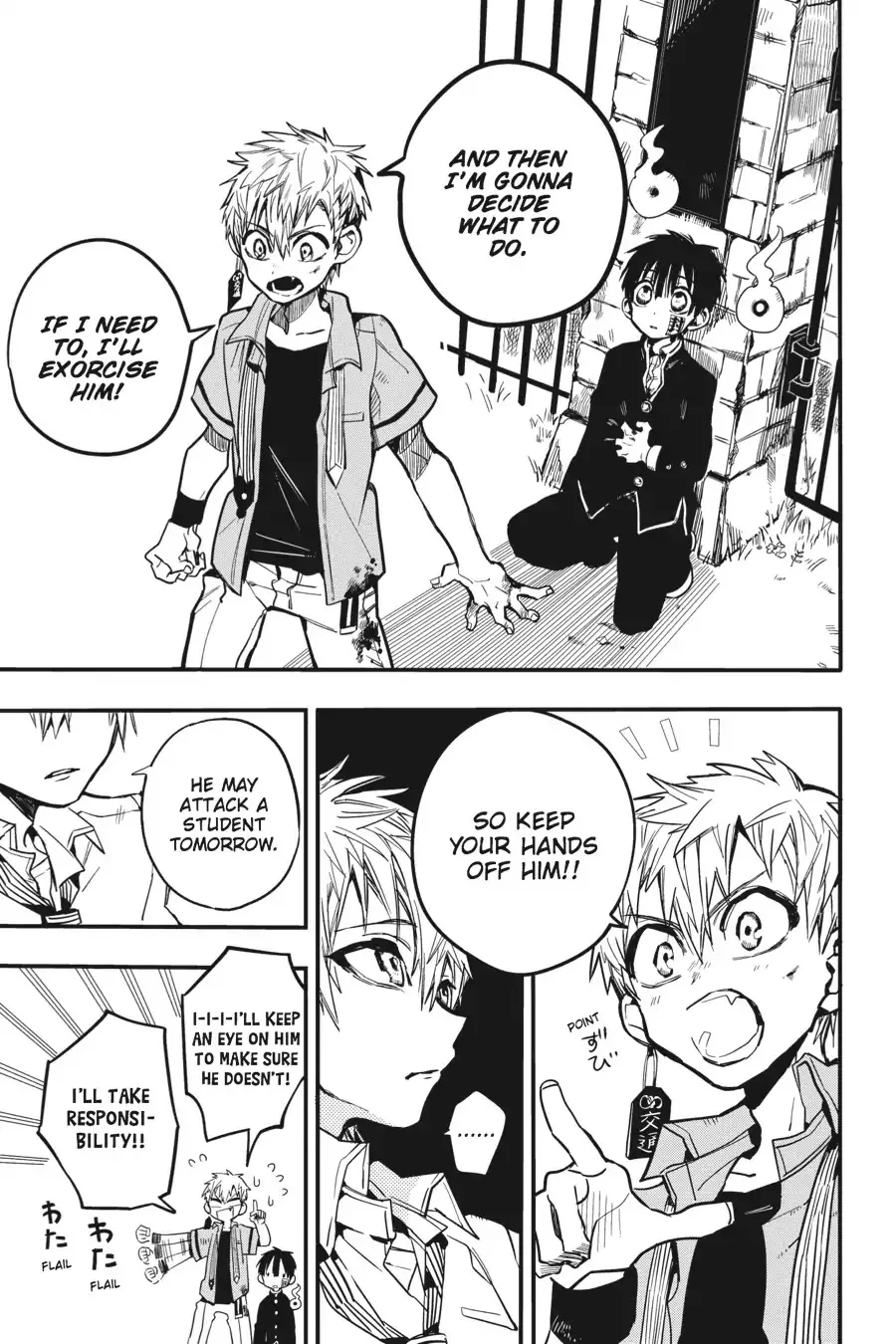 Read Jibaku Shounen Hanako-kun EN Manga Online