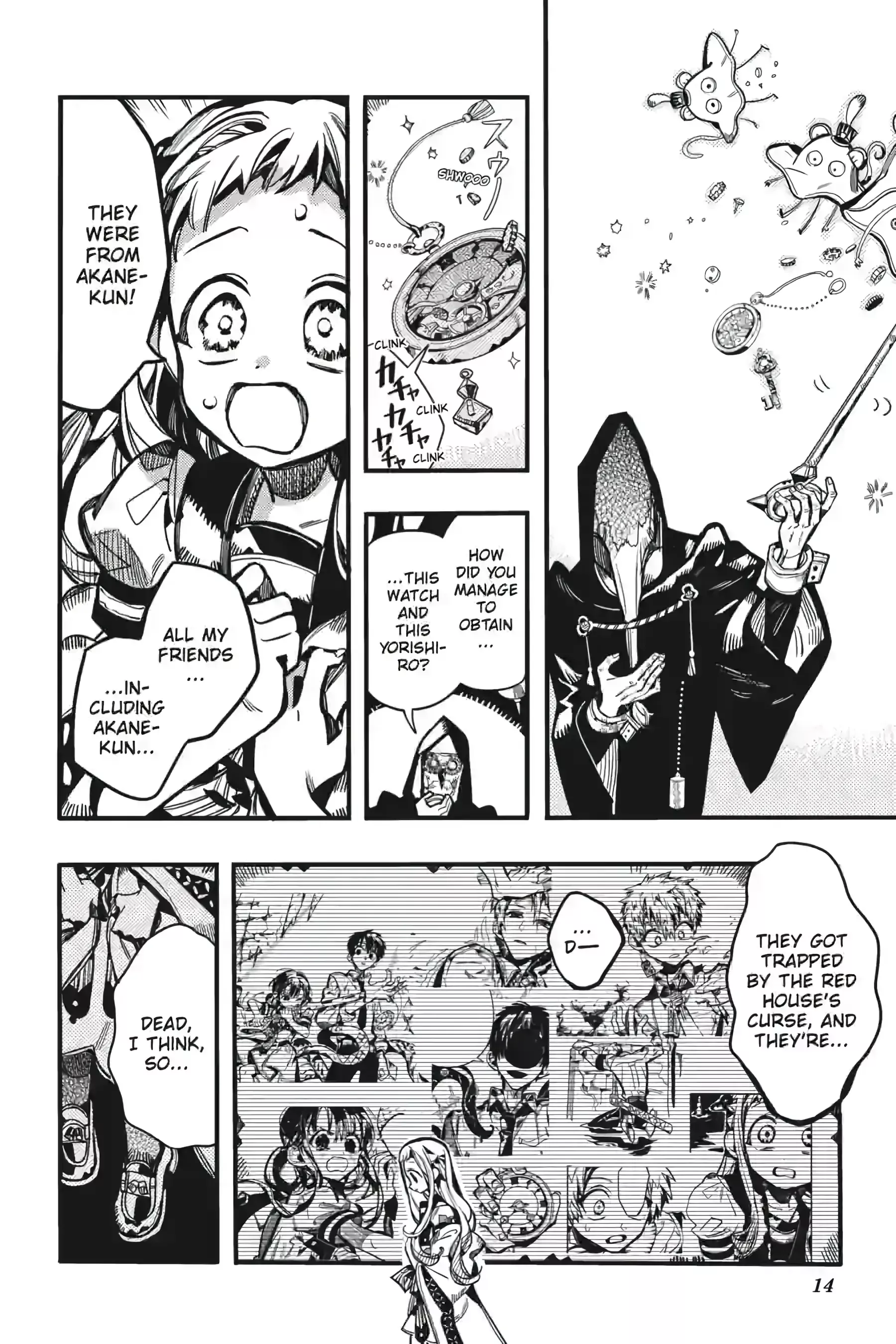 Read Jibaku Shounen Hanako-kun EN Manga Online