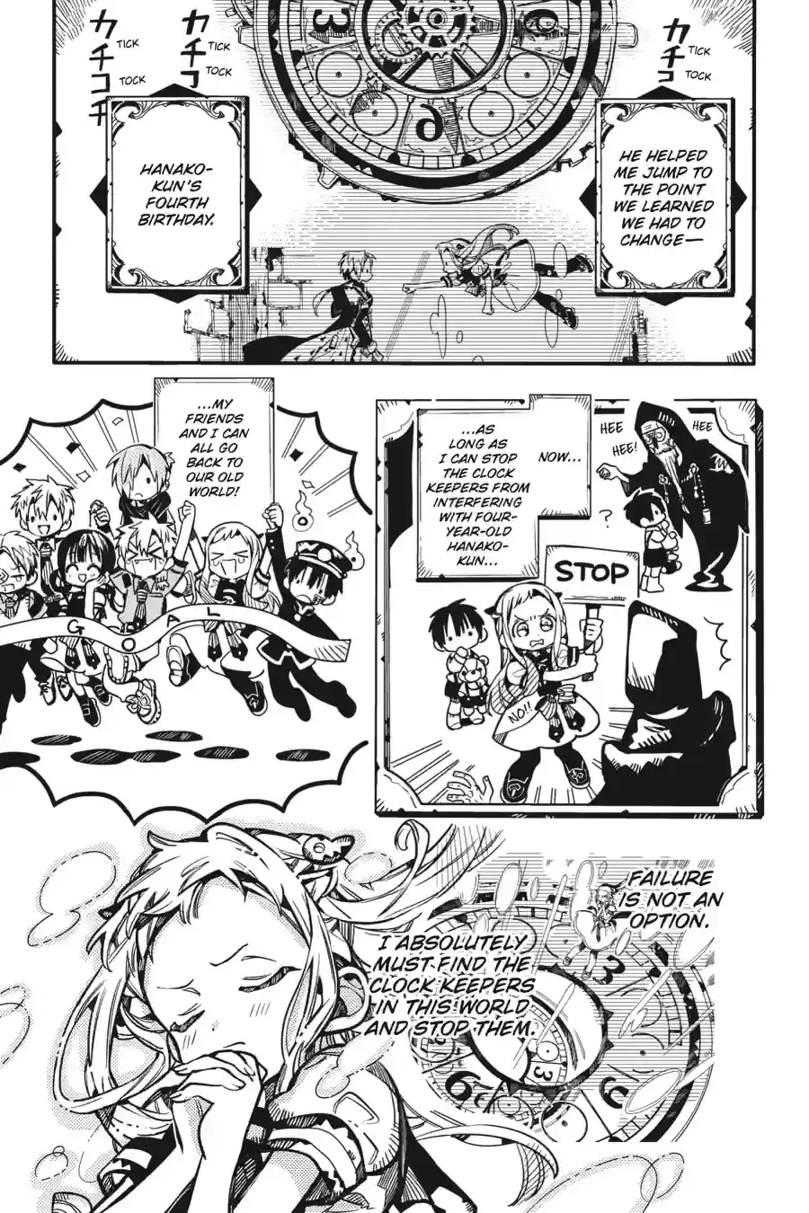 Read Jibaku Shounen Hanako-kun EN Manga Online
