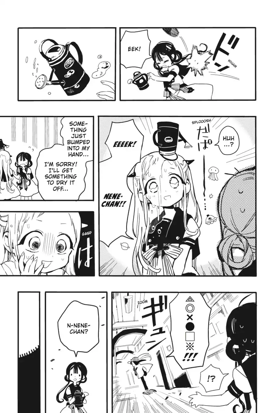 Read Jibaku Shounen Hanako-kun EN Manga Online