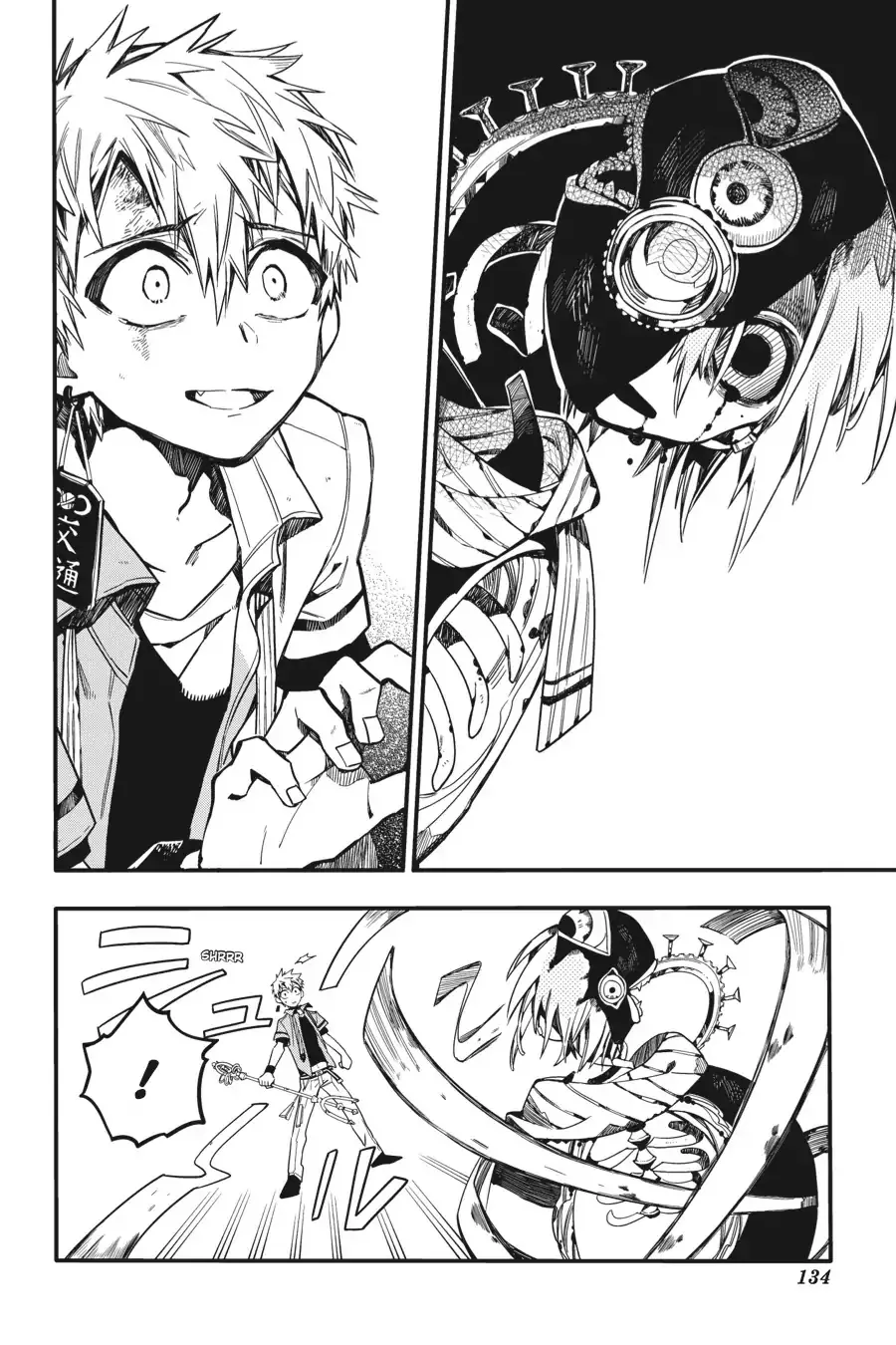 Read Jibaku Shounen Hanako-kun EN Manga Online