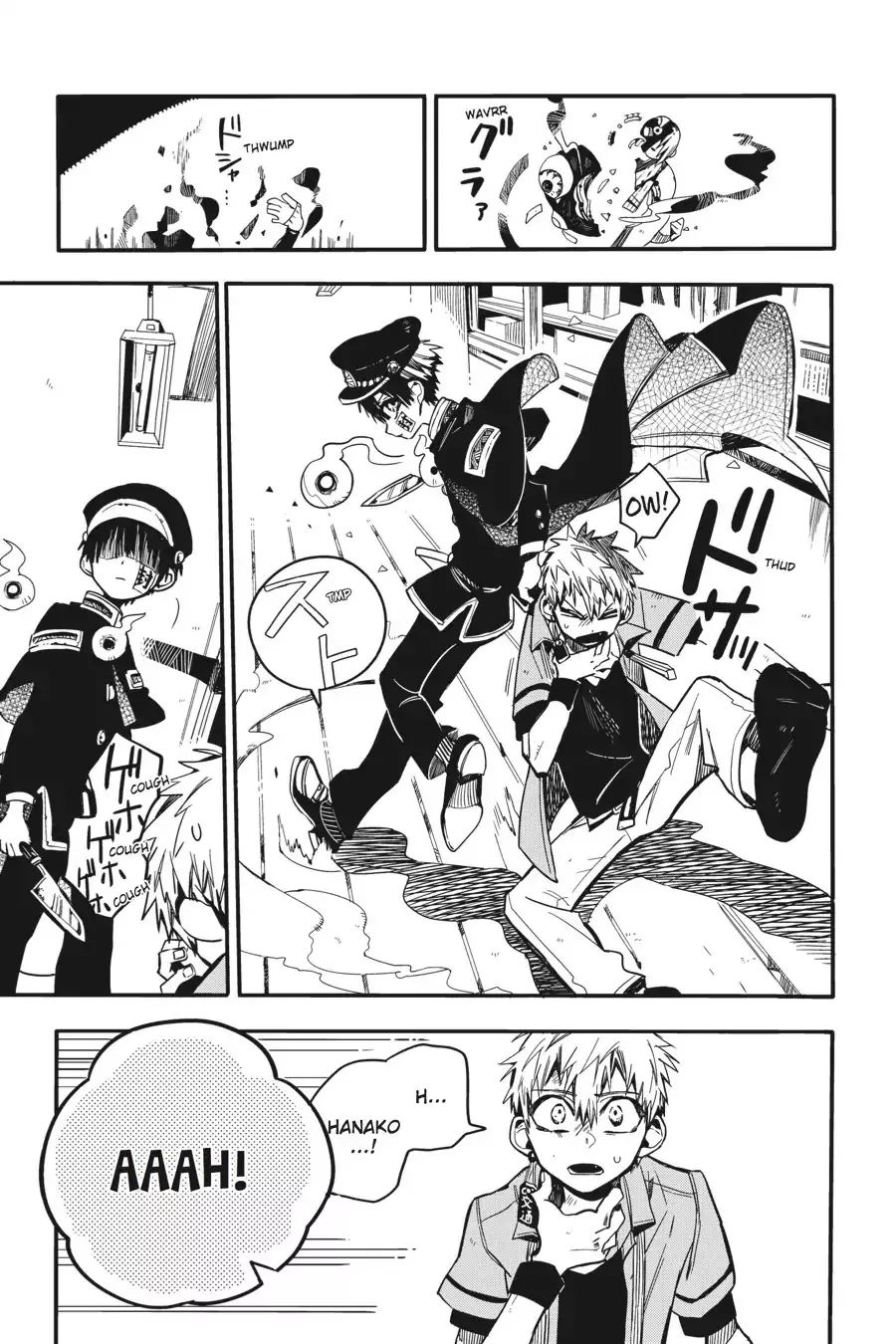 Read Jibaku Shounen Hanako-kun EN Manga Online