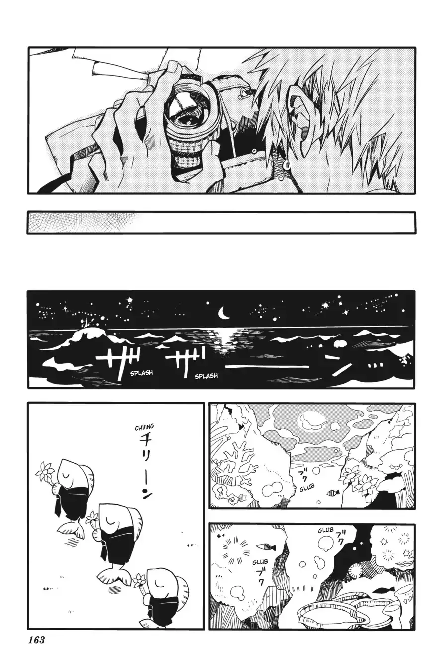 Read Jibaku Shounen Hanako-kun EN Manga Online